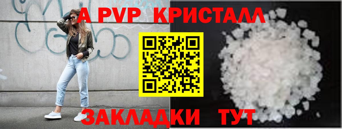 даркнет сайт  Вход с VPN  Alpha PVP крисы CK  Коммунар  Alpha PVP VHQ  Alfa_PVP 