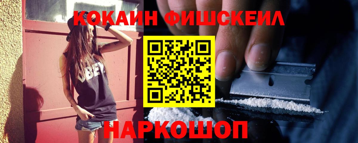 COCAIN Columbia  Вход с VPN  КОКАИН VHQ  Коммунар 