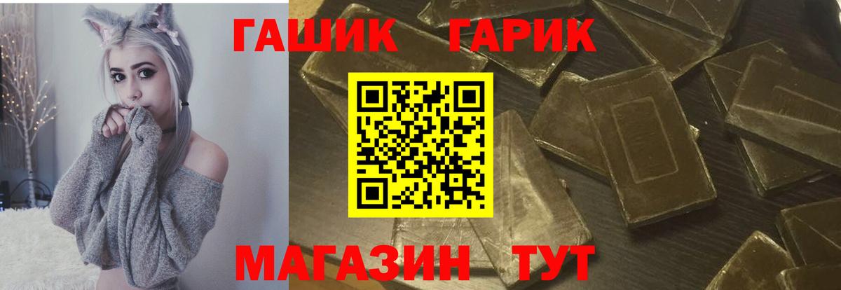 Гашиш Cannabis Коммунар