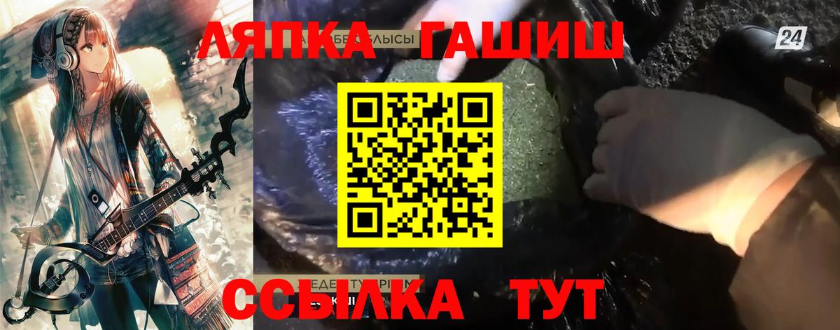Гашиш AMNESIA HAZE  Вход с VPN  Коммунар  даркнет сайт  ГАШ VHQ 