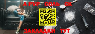 COCAINE Бугуруслан