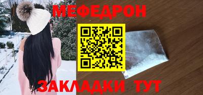мяу мяу мука Будённовск