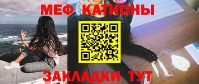 прущий лед Бузулук