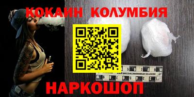 COCAINE Бугуруслан