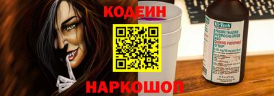 мяу мяу мука Будённовск