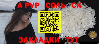 прущий лед Бузулук