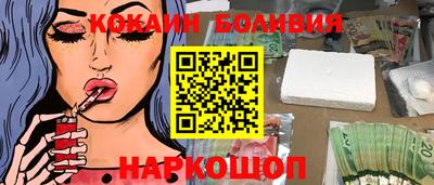 COCAINE Бугуруслан