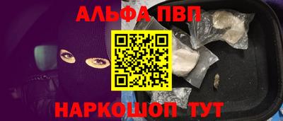 прущий лед Бузулук