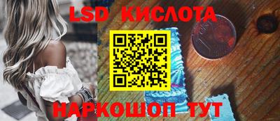 прущий лед Бузулук