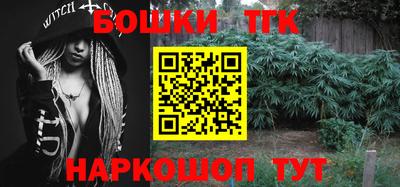 мяу мяу мука Будённовск