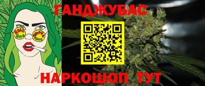 мяу мяу мука Будённовск