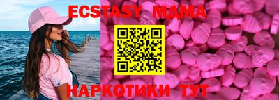 прущий лед Бузулук