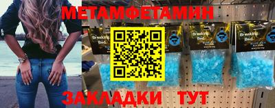 мяу мяу мука Будённовск