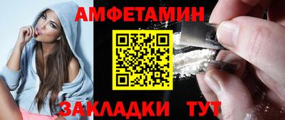 прущий лед Бузулук