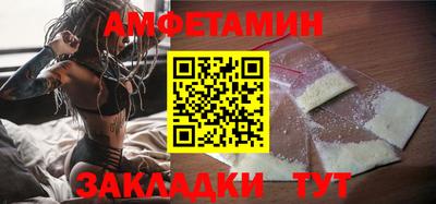 мяу мяу мука Будённовск