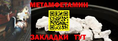мяу мяу мука Будённовск