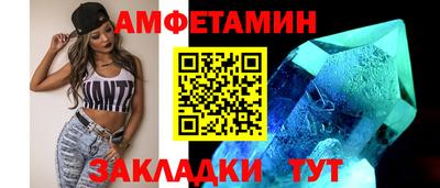 прущий лед Бузулук