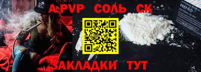 мяу мяу мука Будённовск