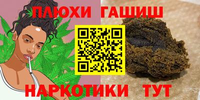 прущий лед Бузулук