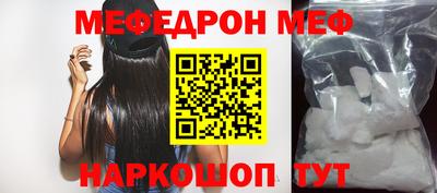 мяу мяу мука Будённовск