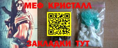 прущий лед Бузулук