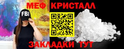мяу мяу мука Будённовск