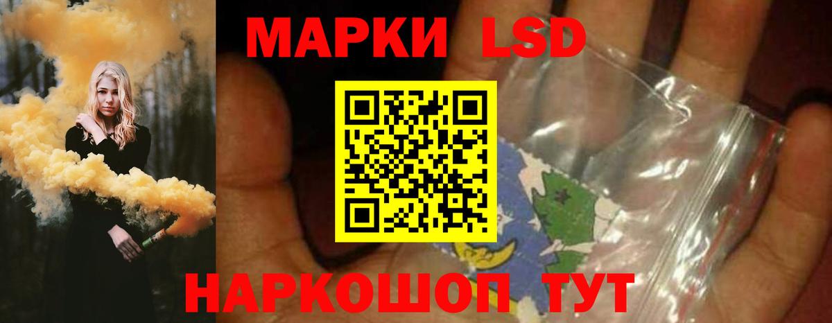 Коммунар  ЛСД экстази кислота  Вход с VPN  блэк спрут   LSD-25 экстази кислота 