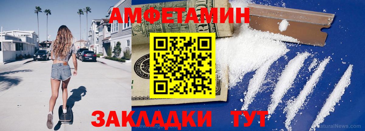 МЕТАМФЕТАМИН Декстрометамфетамин 99.9%  Метамфетамин  Вход с VPN  Коммунар  МЕТАМФЕТАМИН Декстрометамфетамин 99.9% 