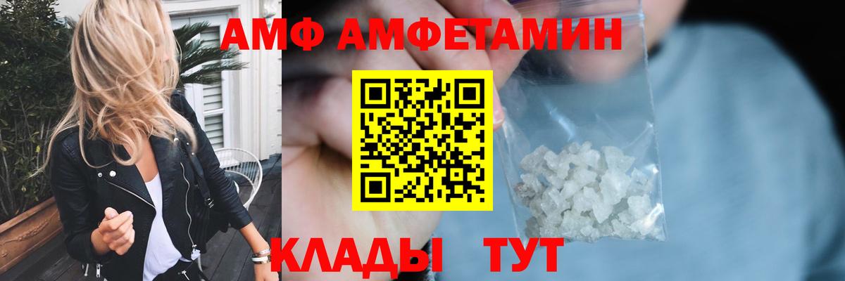Первитин пудра Коммунар