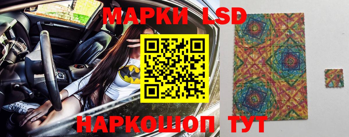 Наркотические марки 1,5мг  Вход с VPN  Наркотические марки 1,5мг  Коммунар 