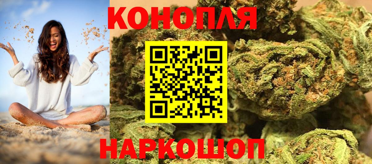 Бошки марихуана Bruce Banner  Шишки марихуана ГИДРОПОН  Коммунар  Бошки Шишки марихуана  Вход с VPN 